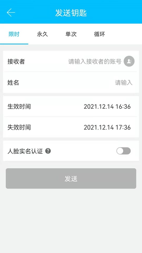 截图3